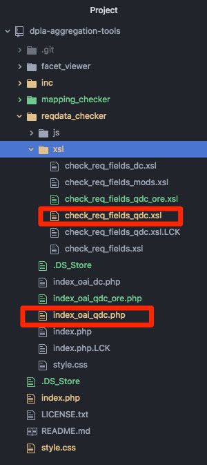 A screenshot of the directories in which the files are structured. The screenshot highlights the pairing of XSL and PHP files in separate directories.