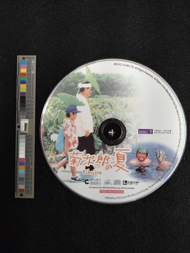 Scanned image of a Video CD disk with color target card
